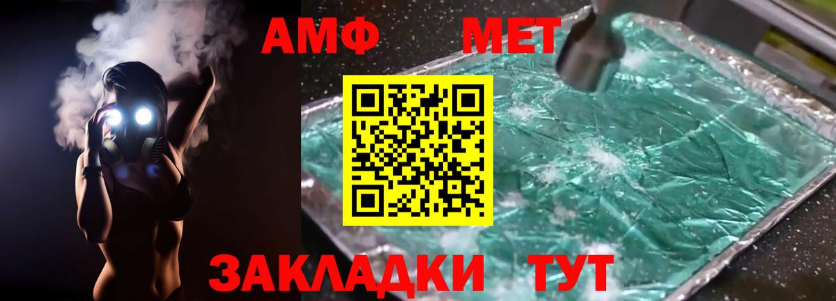 Амфетамин 98% Ейск