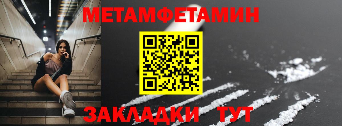 Амфетамин  Амфетамин 97%  Вход с VPN  Ейск 