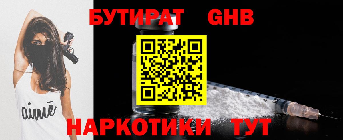 ГАШИШ Ейск