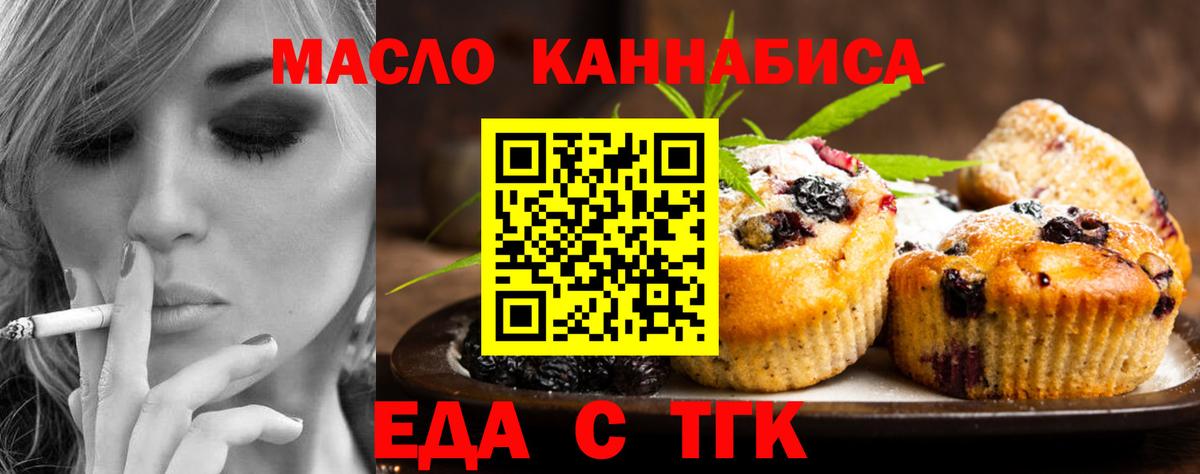 ГАШ  A PVP СОЛЬ кристаллы  КОКАИН  Вход с VPN  ТГК  Канабис  Ейск  Меф МЯУ МЯУ кристаллы 