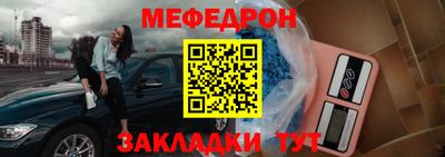 ALPHA PVP Ивантеевка