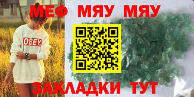 марки nbome Иваново