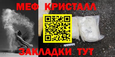 ALPHA PVP Ивантеевка