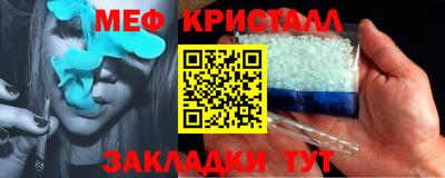 марки nbome Иваново