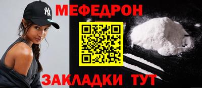 марки nbome Иваново