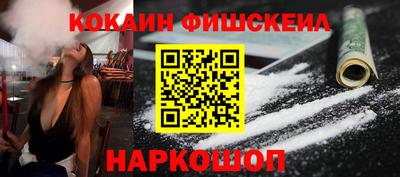 молекула духа Ижевск