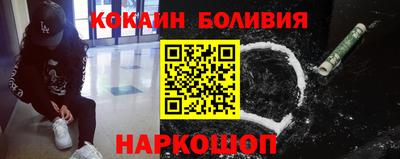 ALPHA PVP Ивантеевка