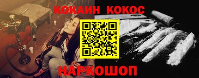 марки nbome Иваново