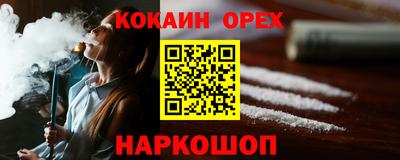 молекула духа Ижевск