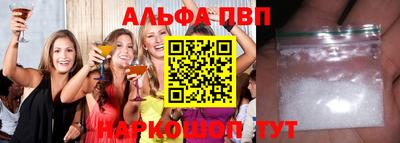 молекула духа Ижевск