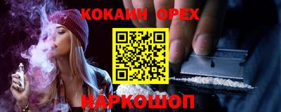 молекула духа Ижевск