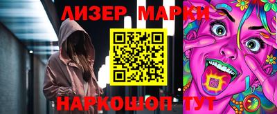 марки nbome Иваново