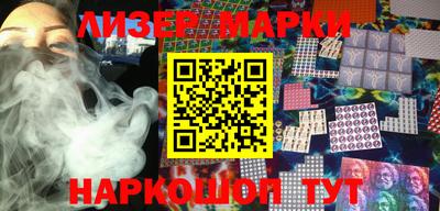 марки nbome Иваново