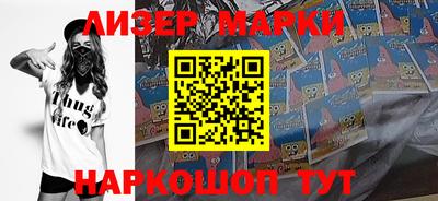 ALPHA PVP Ивантеевка