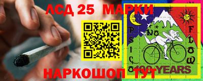 марки nbome Иваново