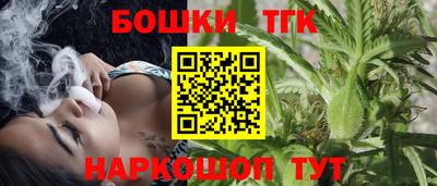 марки nbome Иваново