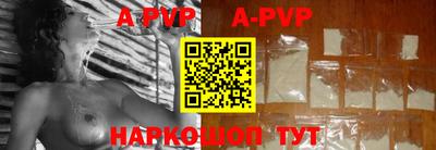 марки nbome Иваново