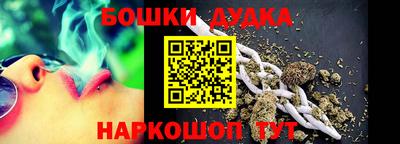 ALPHA PVP Ивантеевка