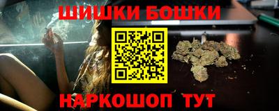 молекула духа Ижевск