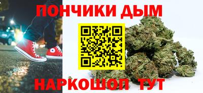 марки nbome Иваново