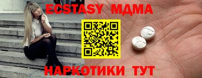 молекула духа Ижевск