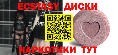 марки nbome Иваново