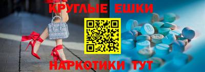 марки nbome Иваново