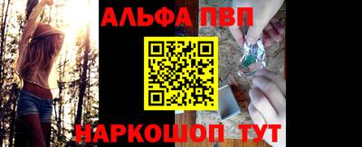 марки nbome Иваново