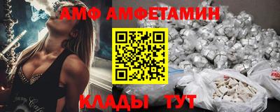 молекула духа Ижевск