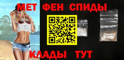 ALPHA PVP Ивантеевка