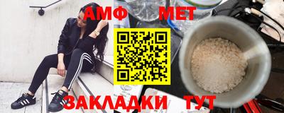 молекула духа Ижевск