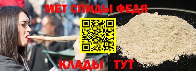 ALPHA PVP Ивантеевка
