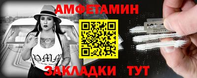 марки nbome Иваново