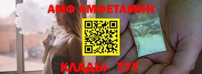 марки nbome Иваново