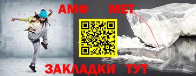молекула духа Ижевск