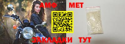 молекула духа Ижевск