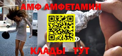 молекула духа Ижевск