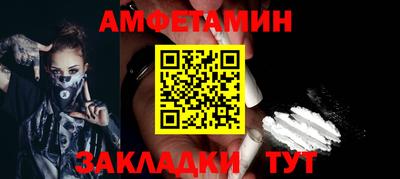 марки nbome Иваново