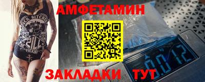 ALPHA PVP Ивантеевка