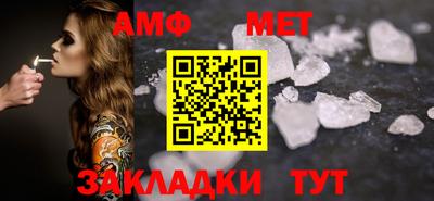 марки nbome Иваново