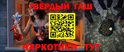 молекула духа Ижевск
