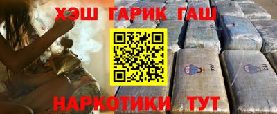 молекула духа Ижевск