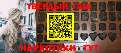 молекула духа Ижевск