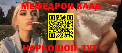 ALPHA PVP Ивантеевка