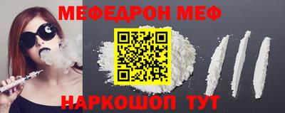 молекула духа Ижевск