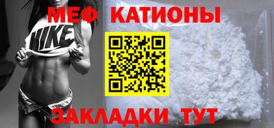 ALPHA PVP Ивантеевка