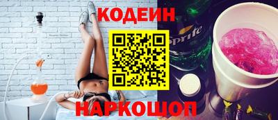 ALPHA PVP Ивантеевка