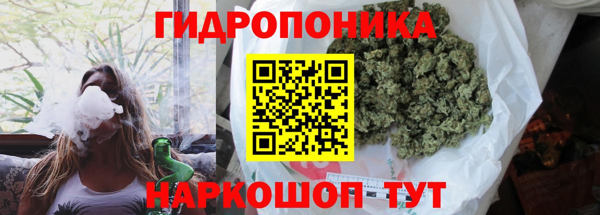 Каннабис LSD WEED  Марихуана LSD WEED  Вход с VPN  Ейск  Каннабис Ganja 